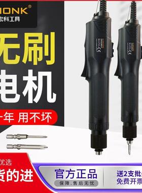 无刷电动螺刀电22丝0V全自动电批801工业级插8式0YMR0流水线螺丝