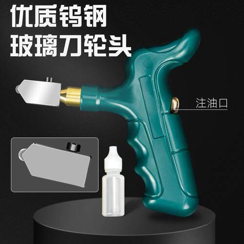 瓷割砖切神力器高度手动切割划刀玻璃推刀149 瓷砖瓷砖重型大精钳