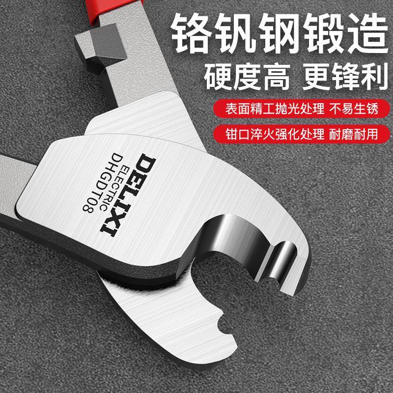 剪电缆剪电工钳断钳具剪电线钳REZ线剥线钳铬钒合金工钢