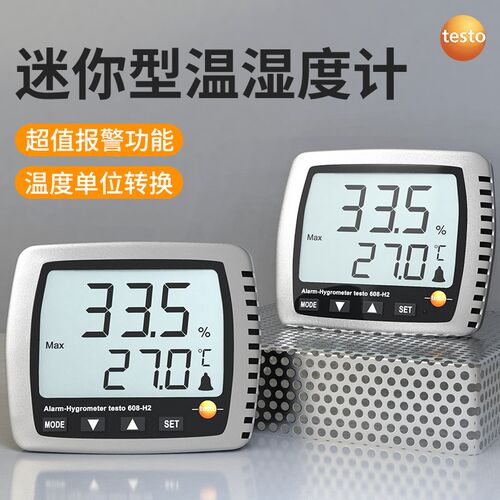 德图testo608H1 /622温湿度计工业台式电子大气压力表温湿度仪