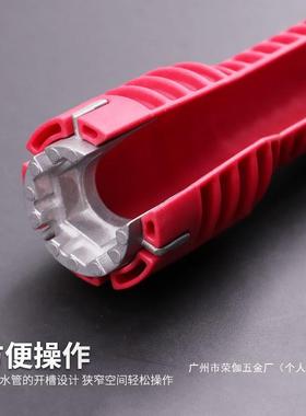 工厂直销水槽头扳手多功能八合一水洗套RUX龙工具家用筒手盆厨房