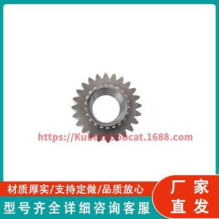 3C3128 2IWX900久保田M604备件齿0轮
