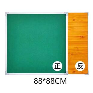 发麻将桌餐桌板两用AL168756盖板麻将面桌子桌单独麻将桌面用饭桌