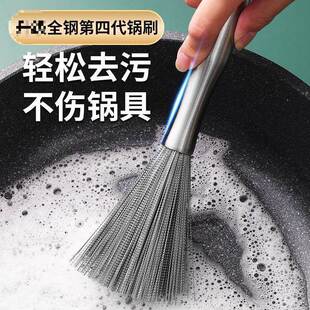 清洁锅刷厨房钢锅丝洗家碗可去污不锈钢挂式用刷WAK长柄包邮