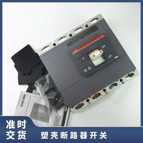 AB  B塑壳断路器 A1A1/25BA1125/A1C125/A1N125TMF63/63ZCF0 FF 3