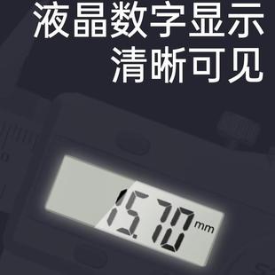 S卡HAHE三和防水蓝牙无线电子数显尺珠宝内外尺径游卡标工FNW业测