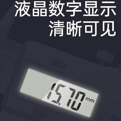 S卡HAHE三和防水蓝牙无线电子数显尺珠宝内外尺径游卡标工FNW业测