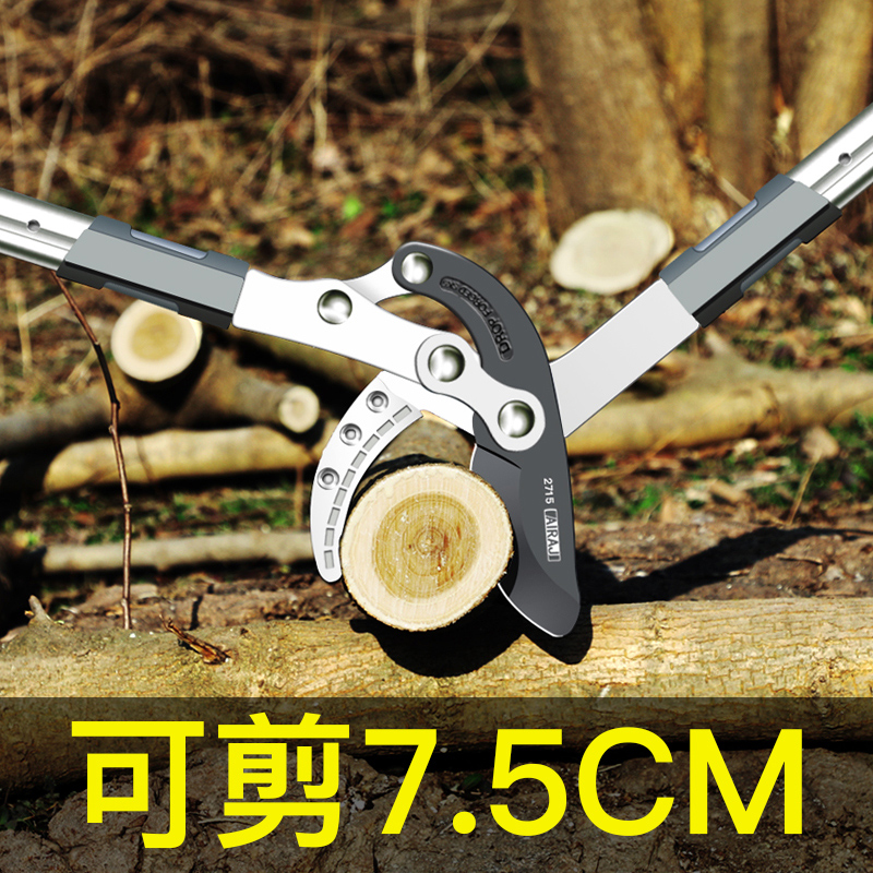 进口粗枝剪修枝剪树枝专用剪刀园艺工具果树修枝修剪树枝园林剪刀