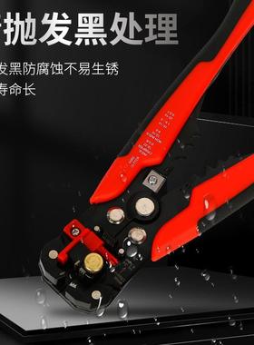 专业级电能工专用压接49368剪切剥线线合三一多功剥钳