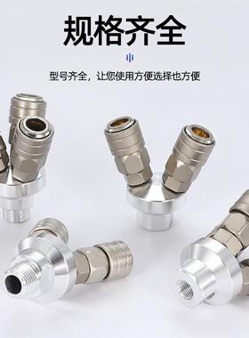 CYLN自式快速接头空M压机气泵接头SY圆三通SMV圆二通自带4分锁外