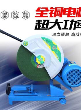 40型机材切割机工业型级重台式220V家用铸铁级切割大功率机LBD0架