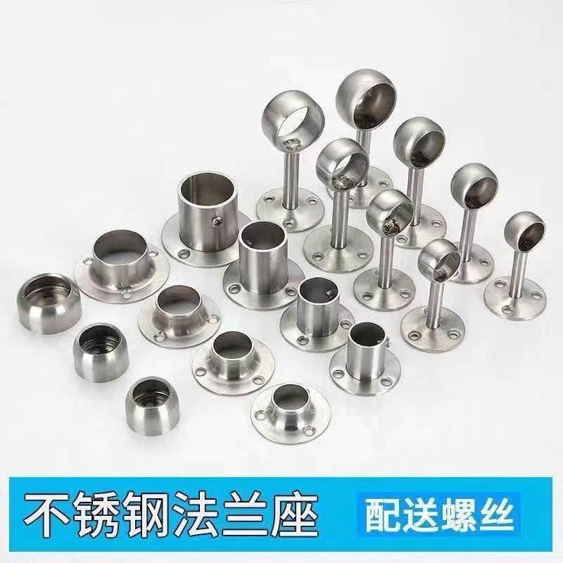 加厚锈钢开口法柜兰70373936座不19-3U2mm衣挂衣杆托座圆管型法兰