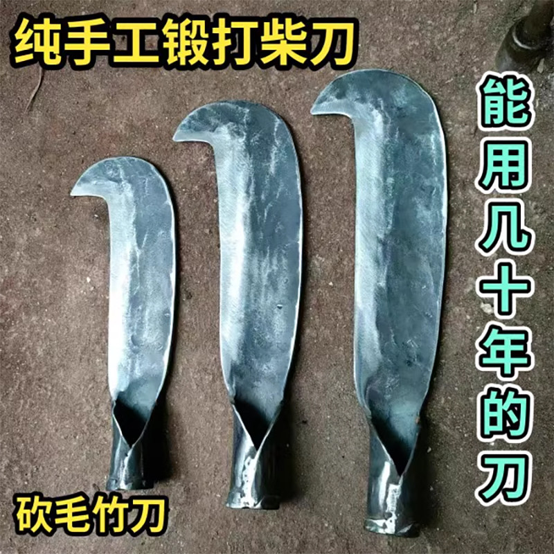 户外柴刀锰钢砍柴刀砍柴镰刀农用砍树刀树枝开路刀高砍山刀高锰钢