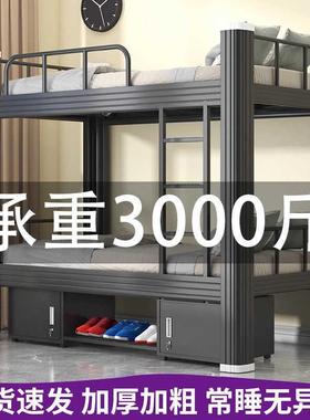 上下铺双层床学宿制舍公寓床生工地钢高床员JHS-21低工宿舍床双层
