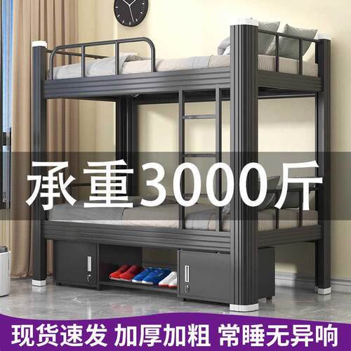 上下铺双层床学宿制舍公寓床生工地钢高床员JHS-21低工宿舍床双层