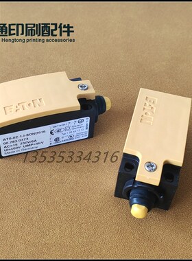 CD102印刷机限位开关ATO-02-1-I-SOND916行程开关 00.783.0373