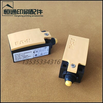 CD102印刷机限位开关ATO-02-1-I-SOND916行程开关 00.783.0373