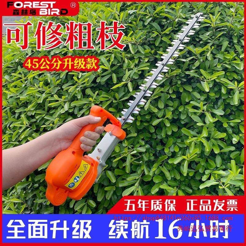 德国充电式机电金动绿篱园机背负式单手修剪银10250401花茶叶茶树