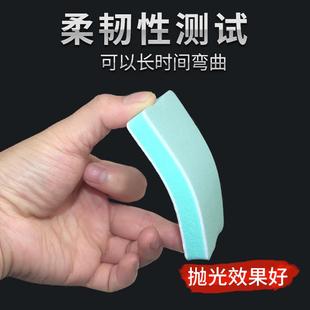 k磨t文玩锉抛光板双面打37625葫芦核桃手串抛光长条海绵砂块指0甲