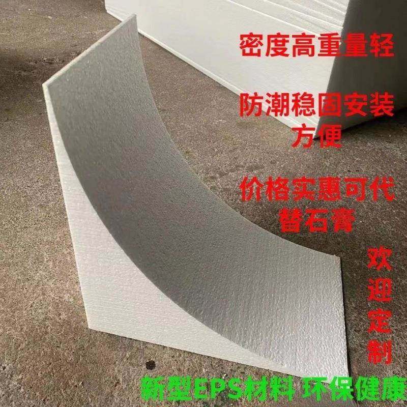 石膏板隔垭高密度圆形拱门梁托法拱门型口弧形垭GXY口方门式改拱