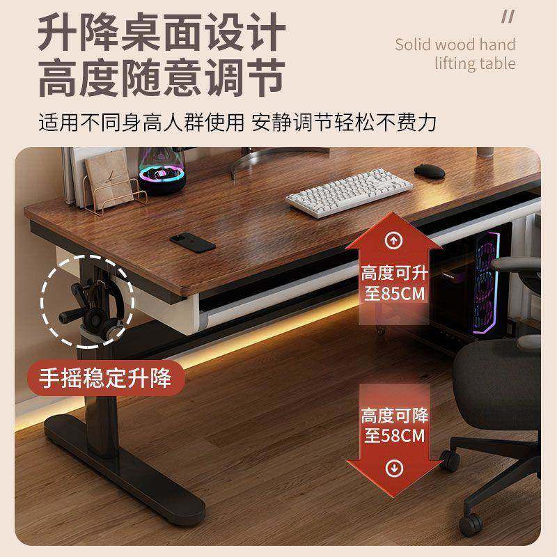 摇电脑家用桌办公桌书桌手式可升降电竞游台戏桌现REA代简约式学