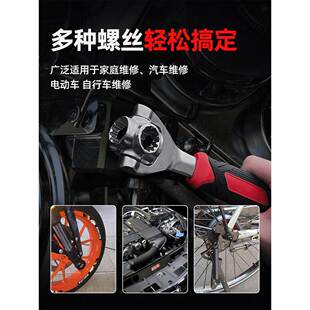 套筒手工具扳手扳六万能套装大全多功能角梅花八EMQ合一5万用8-22