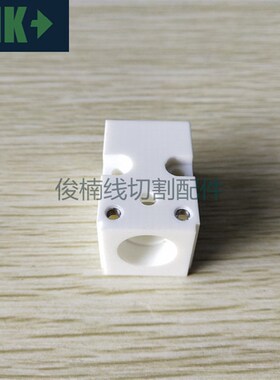 发那科慢走丝下垫块A290-8104-X614法兰克端块/垫块/固定座