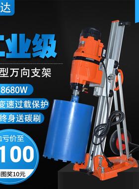 kt款600kt7号仓1调型工程台式电动水钻机业大功率钻孔机空开孔水