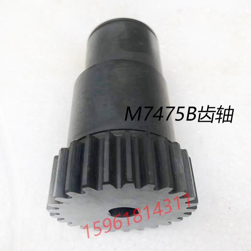 立轴平面磨床M7475B齿轮轴 偏心轴