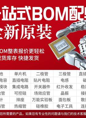 放装 AD623ARZ2-R7 丝印ADWJF63 SOIC-8 轨到轨仪表运算大器原芯