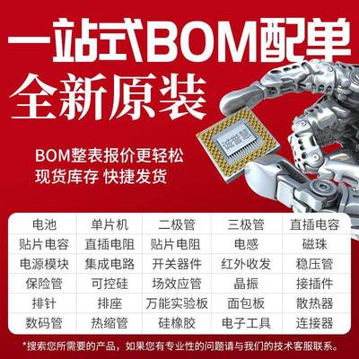 放装 AD623ARZ2-R7 丝印ADWJF63 SOIC-8 轨到轨仪表运算大器原芯