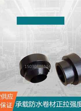 JLD-262型承载防水卷材正拉强度试验模具装置夹具GB/T 21897-2008