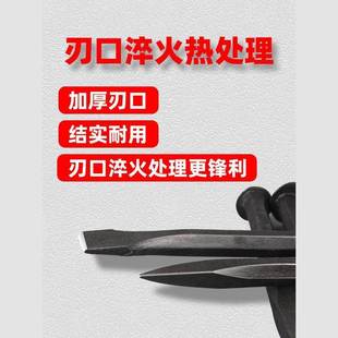 金XD石钢凿工子錾子水泥凿子钎碳钢扁头凿合尖头凿子劈石器石ltao