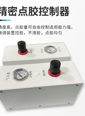 三轴平台系控制器点胶机点胶阀控制制器002点胶控制器盒控ZCV统回