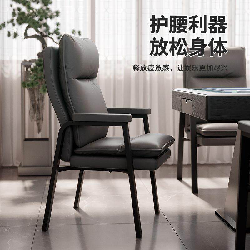 人工体NYU学棋楼牌室专用麻将椅子茶家用将馆靠麻背凳子