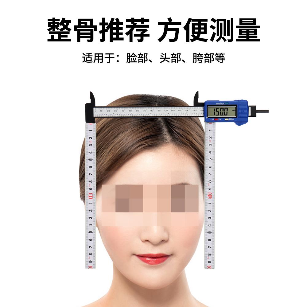 k形设计整骨卡尺测量脸宽面无品牌/部象臀t部骨盆臀围量尺徒手颜