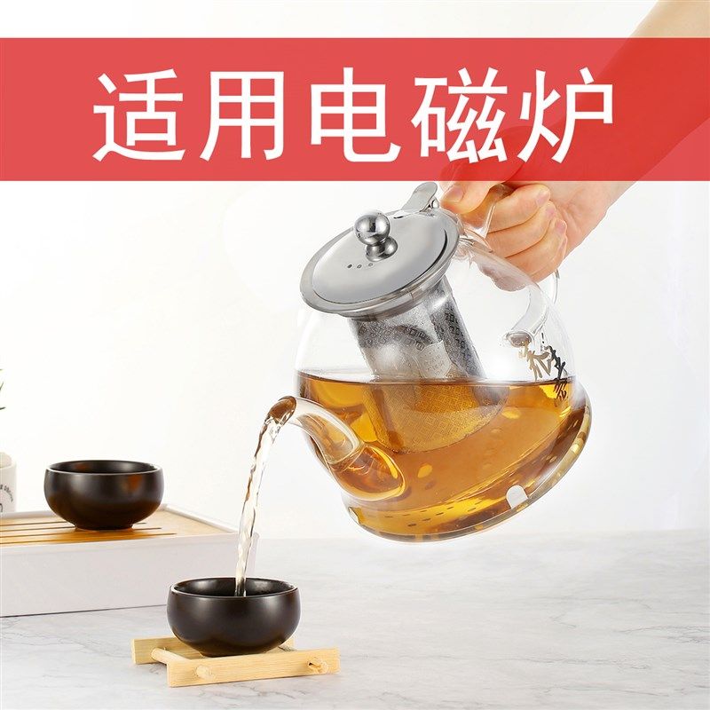 电磁炉玻璃泡茶壶 电磁炉专用水壶功夫茶台平底冲茶壶花茶养生壶