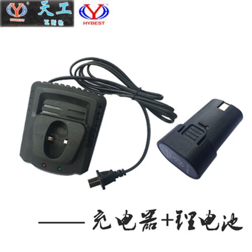 弘愿天工GR40新款瓦斯枪射钉枪配件 电池充电器 锂电池天工 ZS