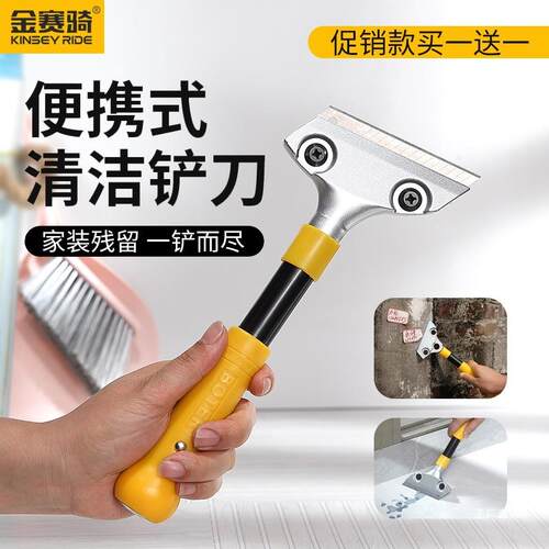 小铲刀清洁美工铲子MDU墙皮神器刀璃地板云石美缝吾除胶刮刀玻保