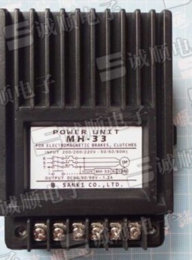 MH-34 MH-33 刹车整流器 过励磁整流器