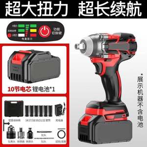 进口无刷锂木电动扳手冲电击电动子XFN扳手大扭力工架工汽修风炮