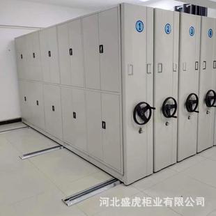 密集架室档案电SH 6512动智能密集柜集架档案室密资料多移动密集