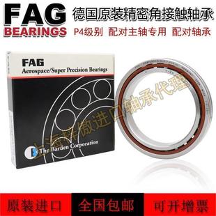 国FAG 2471PER9角接触球轴承单列轴承钢o德t B18 her 0新款