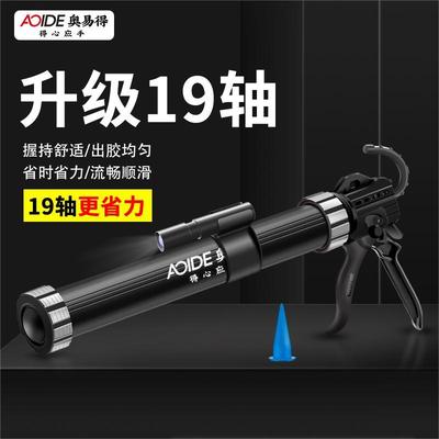 十九轴结构胶胶枪玻璃胶枪自动断胶省力玻璃胶专用胶枪软胶打胶枪