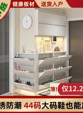 新款钢制超薄量斗鞋大柜TekK7baW入户门玄关收纳柜翻式家用储物柜