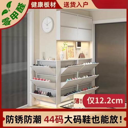 新款钢制超薄量斗鞋大柜TekK7baW入户门玄关收纳柜翻式家用储物柜