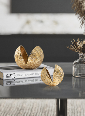 Rzone 现代轻奢工艺品金色金属家居软装饰品果壳形状创意茶几摆件