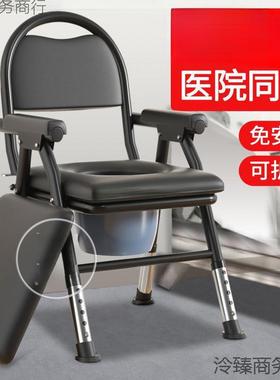 HG156154老坐便器动马桶残疾移人坐人便椅可便折叠病人孕妇家用坐