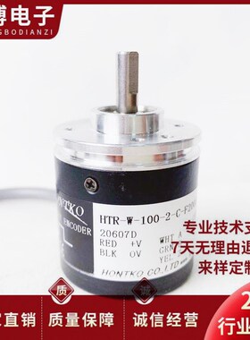HTR-W-100-2-C-F2022自动化设备光电旋转编码器