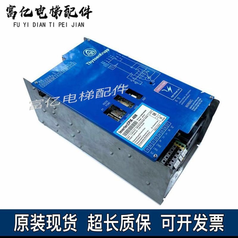 电梯配件蒂森变频器原装CPIK-48M1/CPIK-32M1/CPIK-15M1/CPIK-60M